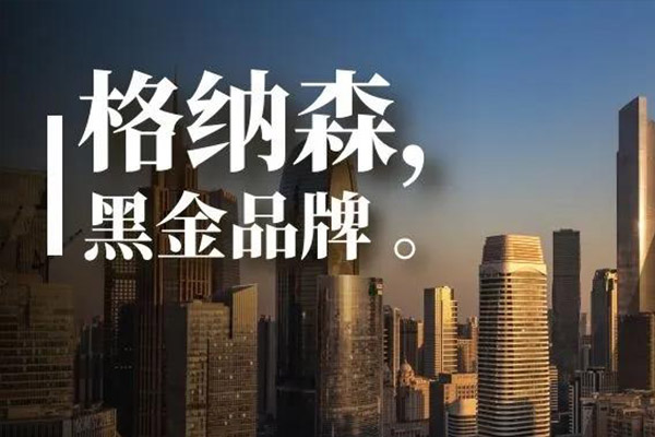 IT'S SHOW TIME—品牌升级，品质升级